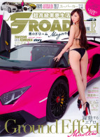 S ROAD Vol.2