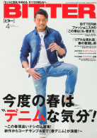 BITTER 2017年4月号