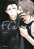 Flaver フレイバー
