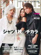 MEN’S KNUCKLE 2017年6月号