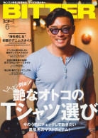 BITTER 2017年6月号
