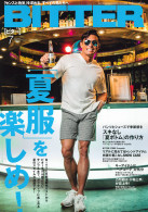 BITTER 2017年7月号