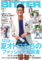 BITTER 2017年9月号