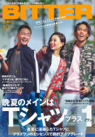 BITTER 2017年10月号