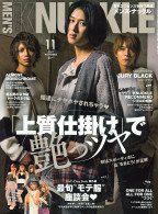 MEN’S KNUCKLE 2017年11月号