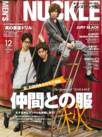 MEN’S KNUCKLE 2017年12月号