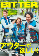 BITTER 2017年12月号