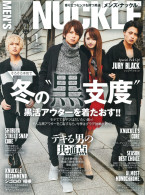 MEN’S KNUCKLE 2018年1月号