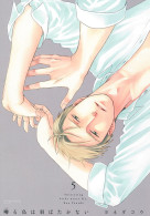 囀る鳥は羽ばたかない5