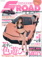 S ROAD Vol.4