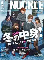 MEN’S KNUCKLE 2018年2月号