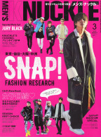 MEN’S KNUCKLE 2018年3月号