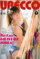 URECCO