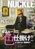 MEN’S KNUCKLE 2018年4月号
