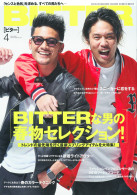 BITTER 2018年4月号