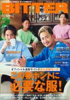 BITTER 2018年5月号