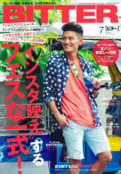 BITTER 2018年7月号