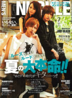 MEN’S KNUCKLE 2018年7月号