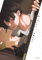 一帖とはんぶん