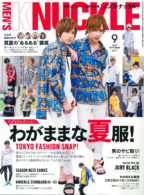 MEN’S KNUCKLE 2018年9月号