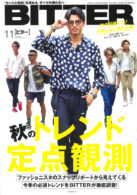 BITTER 2018年11月号