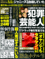 ナックルズ極ベスト Vol.24