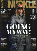 MEN’S KNUCKLE 2018年12月号
