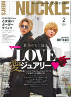 MEN’S KNUCKLE 2019年1月号