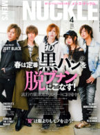 MEN’S KNUCKLE 2019年3月号