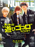 MEN’S KNUCKLE 2019年6月号