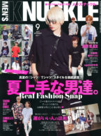 MEN’S KNUCKLE 2019年9月号