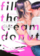 fill the cream donut