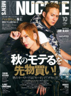 MEN’S KNUCKLE 2019年10月号