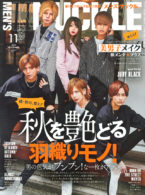 MEN’S KNUCKLE 2019年11月号