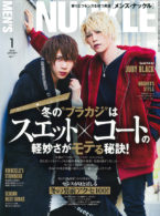 MEN’S KNUCKLE 2020年1月号