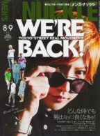 MEN'S KNUCKLE 2020年8・9月合併号