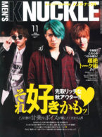 MEN'S KNUCKLE 2020年11月号