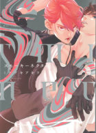 スモーキーネクター