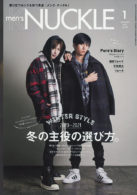 MEN'S KNUCKLE 2021年1月号