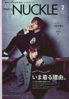 MEN'S KNUCKLE 2021年2月号