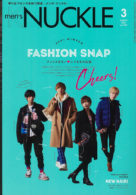 MEN'S KNUCKLE 2021年3月号