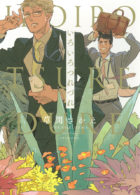 いろいろつれづれ