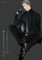 囀る鳥は羽ばたかない 7 アニメDVD付き限定版