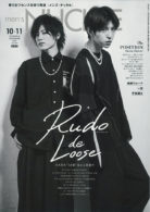 MEN’S KNUCKLE 2021年10・11月号　合併号