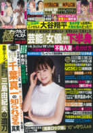 ナックルズ極ベスト Vol.32