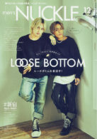 MEN’S KNUCKLE 2021年12月号