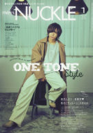 MEN’S KNUCKLE 2022年1月号
