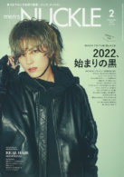 MEN’S KNUCKLE 2022年2月号