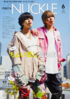 MEN’S KNUCKLE 2022年6月号