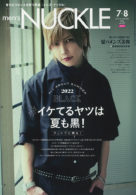 MEN’S KNUCKLE 2022年7・8月号